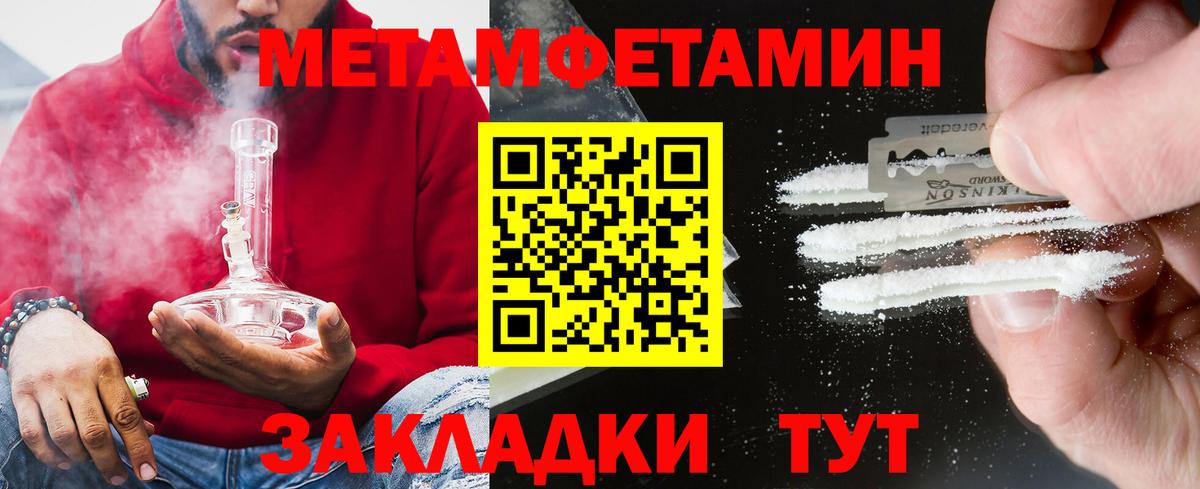 АМФ  АМФ 97%  Вход с VPN  Большой Камень 