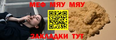 прущая мука Моздок
