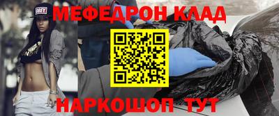 каннабис Можайск