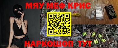 прущая мука Моздок