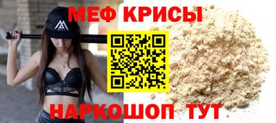 прущая мука Моздок