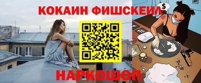 каннабис Можайск