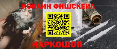 каннабис Можайск