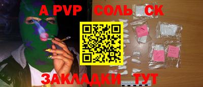 каннабис Можайск