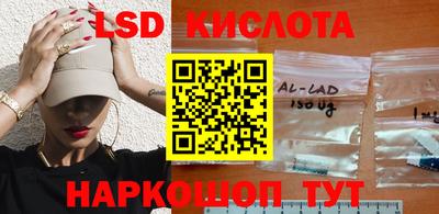 каннабис Можайск