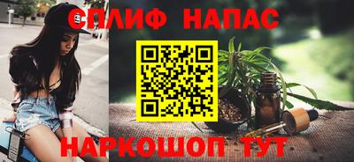 прущая мука Моздок