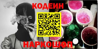 каннабис Можайск