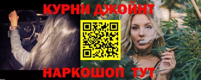 каннабис Можайск