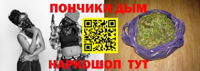 прущая мука Моздок