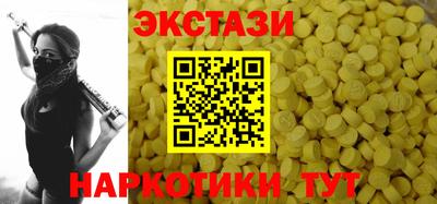 каннабис Можайск