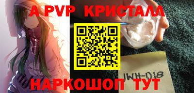 каннабис Можайск