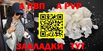 прущая мука Моздок