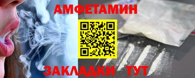 каннабис Можайск