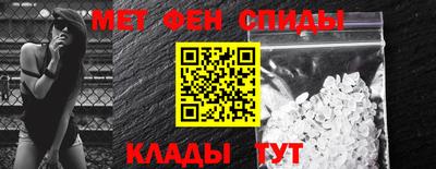 каннабис Можайск