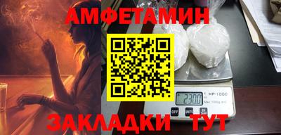 прущая мука Моздок