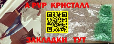 прущая мука Моздок