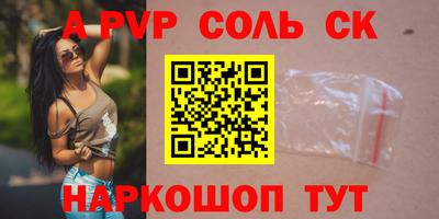 каннабис Можайск