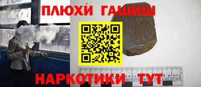 каннабис Можайск