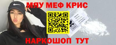 прущая мука Моздок