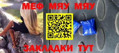 прущая мука Моздок