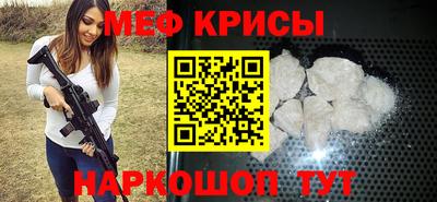 каннабис Можайск