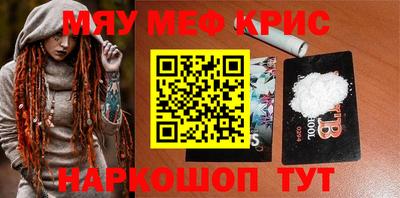 каннабис Можайск