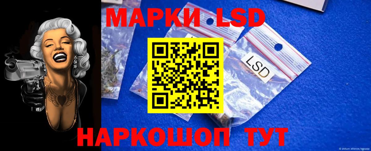 LSD-25 экстази кислота Большой Камень