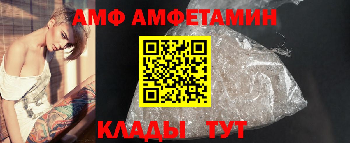 Первитин кристалл Большой Камень