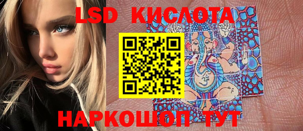 Большой Камень  Марки N-bome 1,5мг  Вход с VPN 
